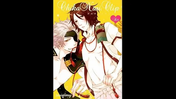 Νέες BL Doujin Motonari x Former Parent Sengoku BASARA Power Clip ταινίες